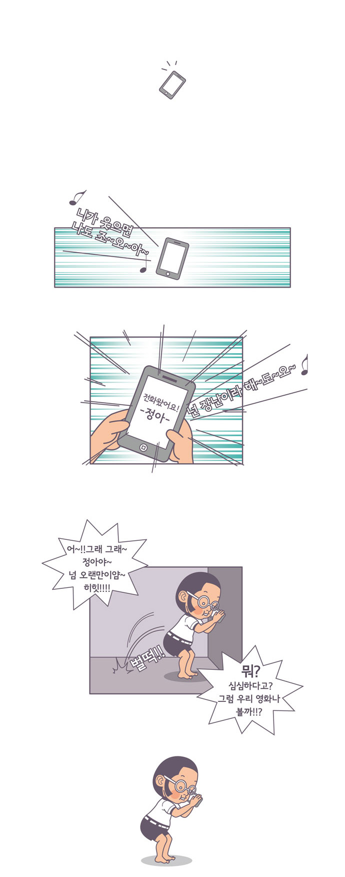 4 페이지