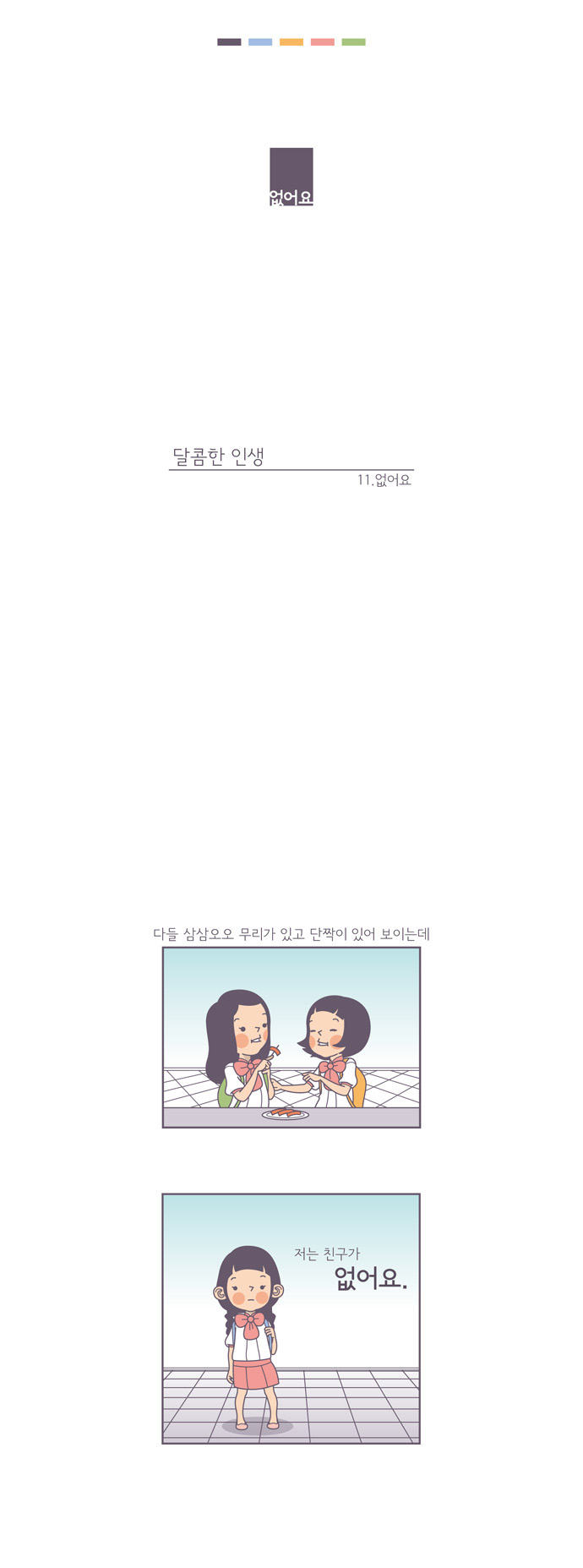 1 페이지
