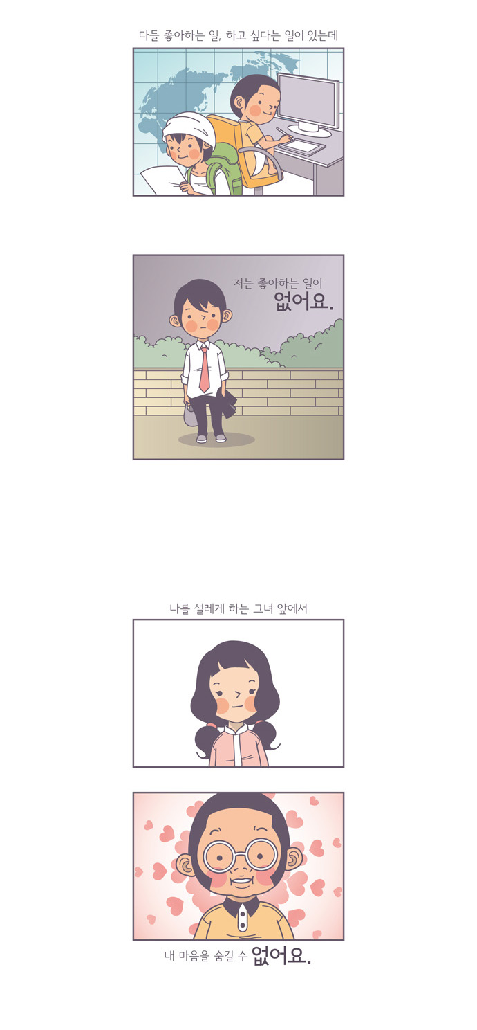 2 페이지