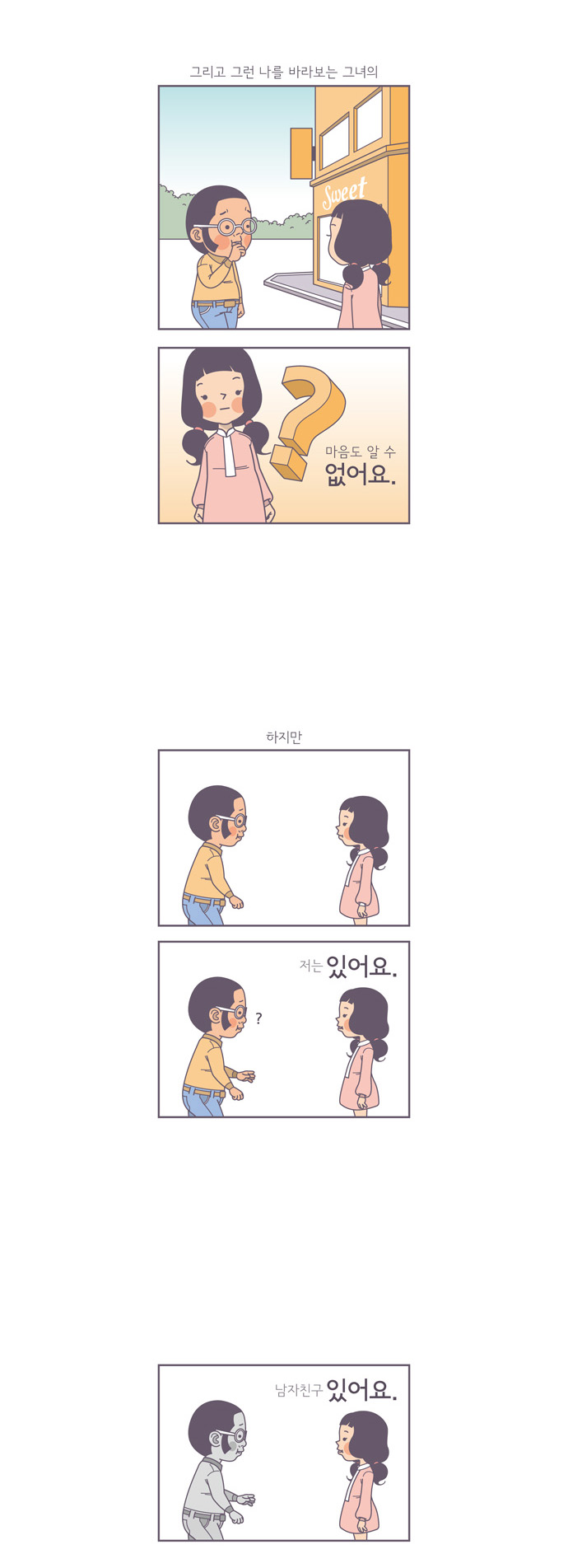 3 페이지