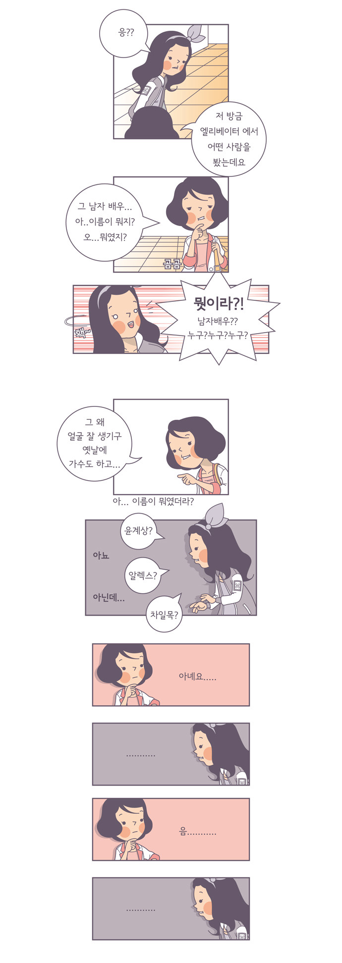 2 페이지
