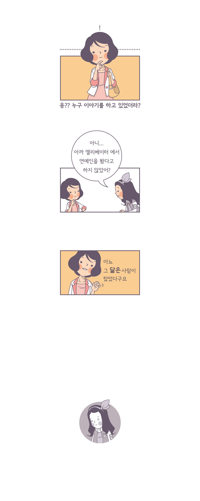 5 페이지