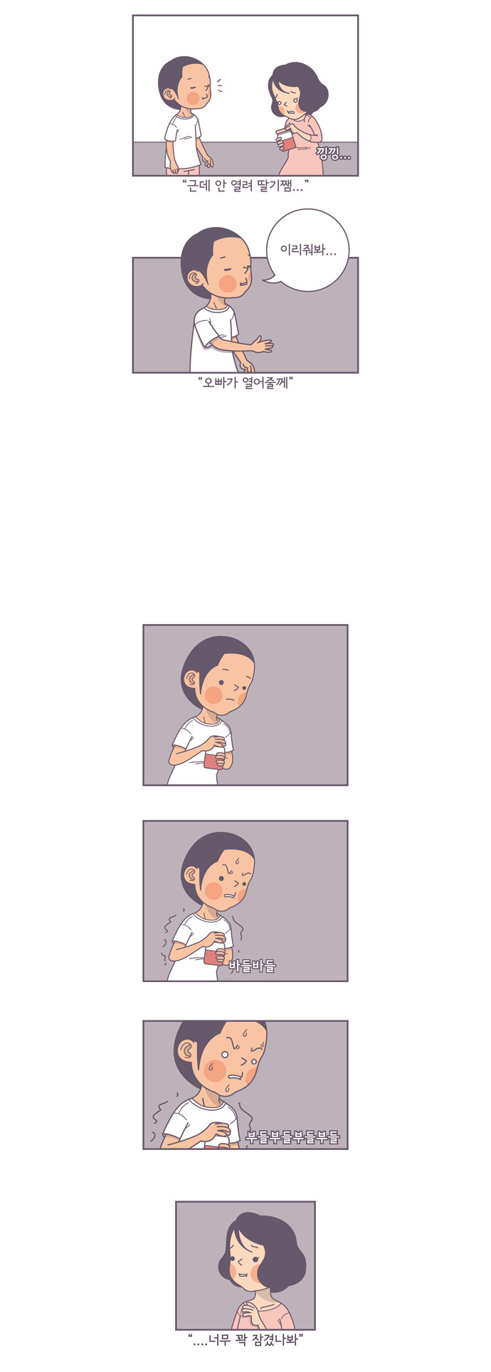2 페이지