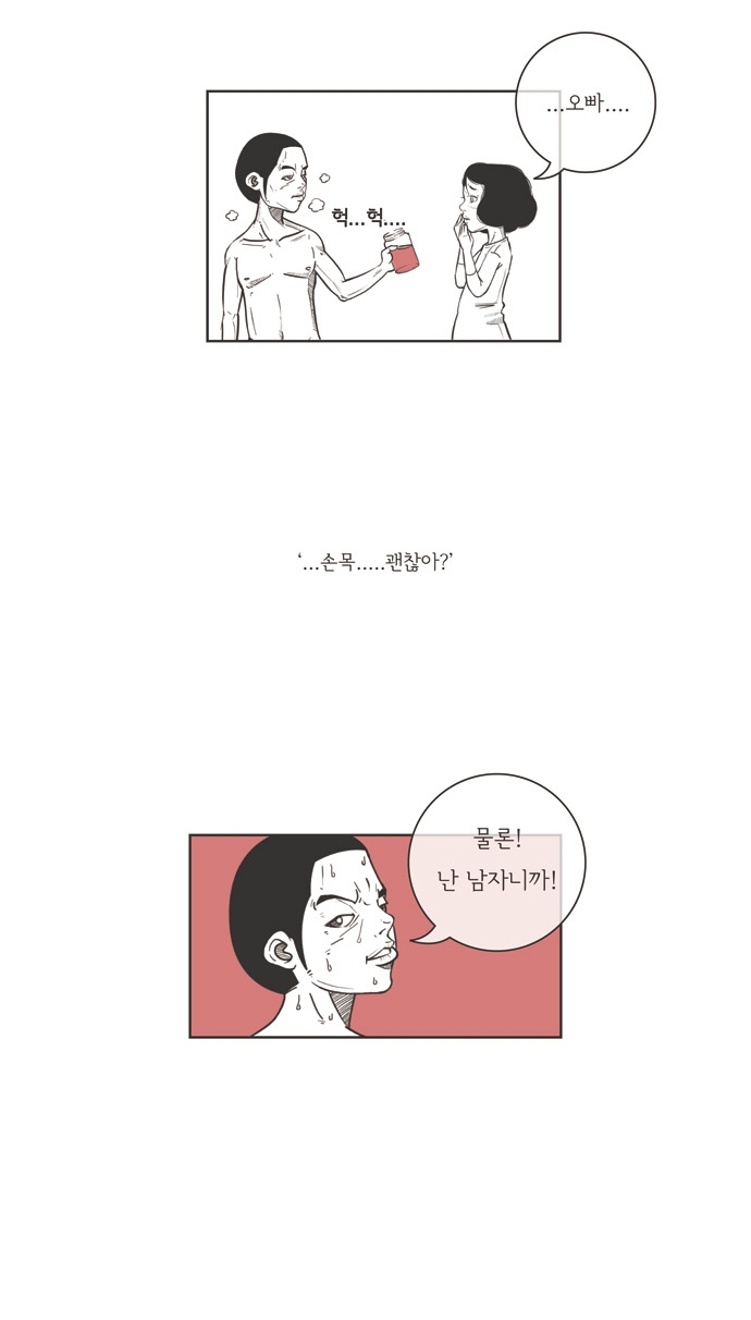 6 페이지
