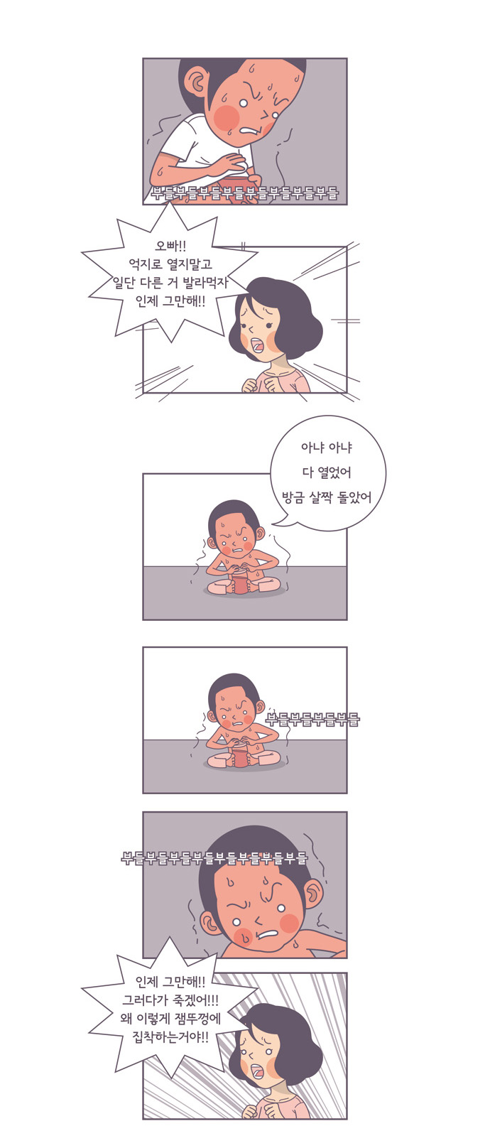 4 페이지