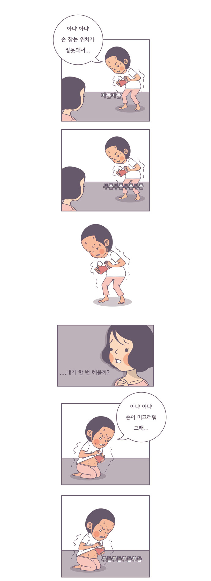 3 페이지