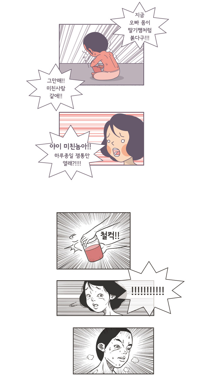 5 페이지