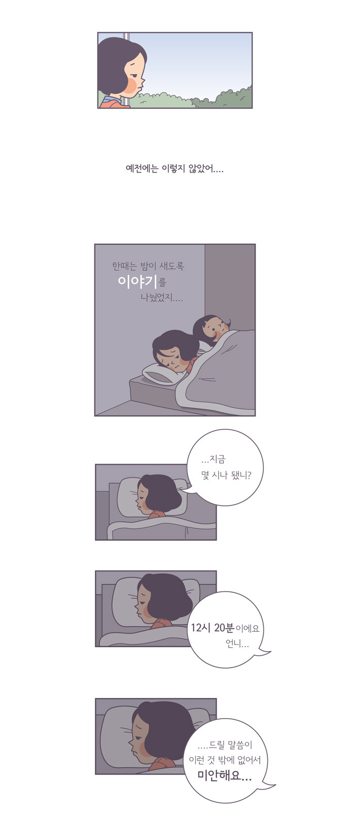 3 페이지