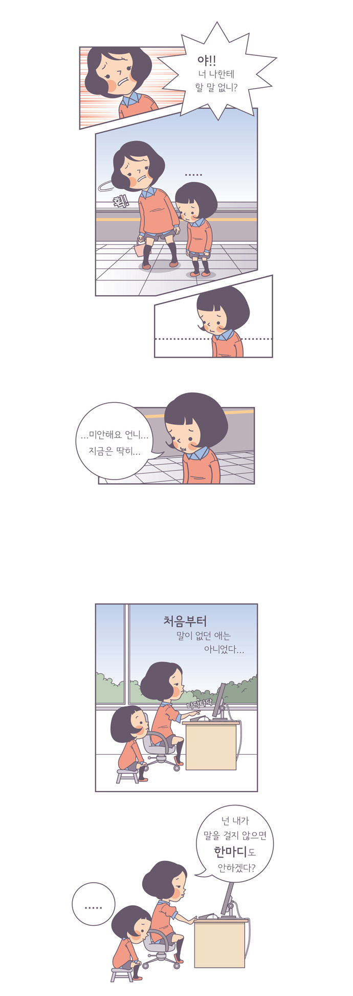 2 페이지