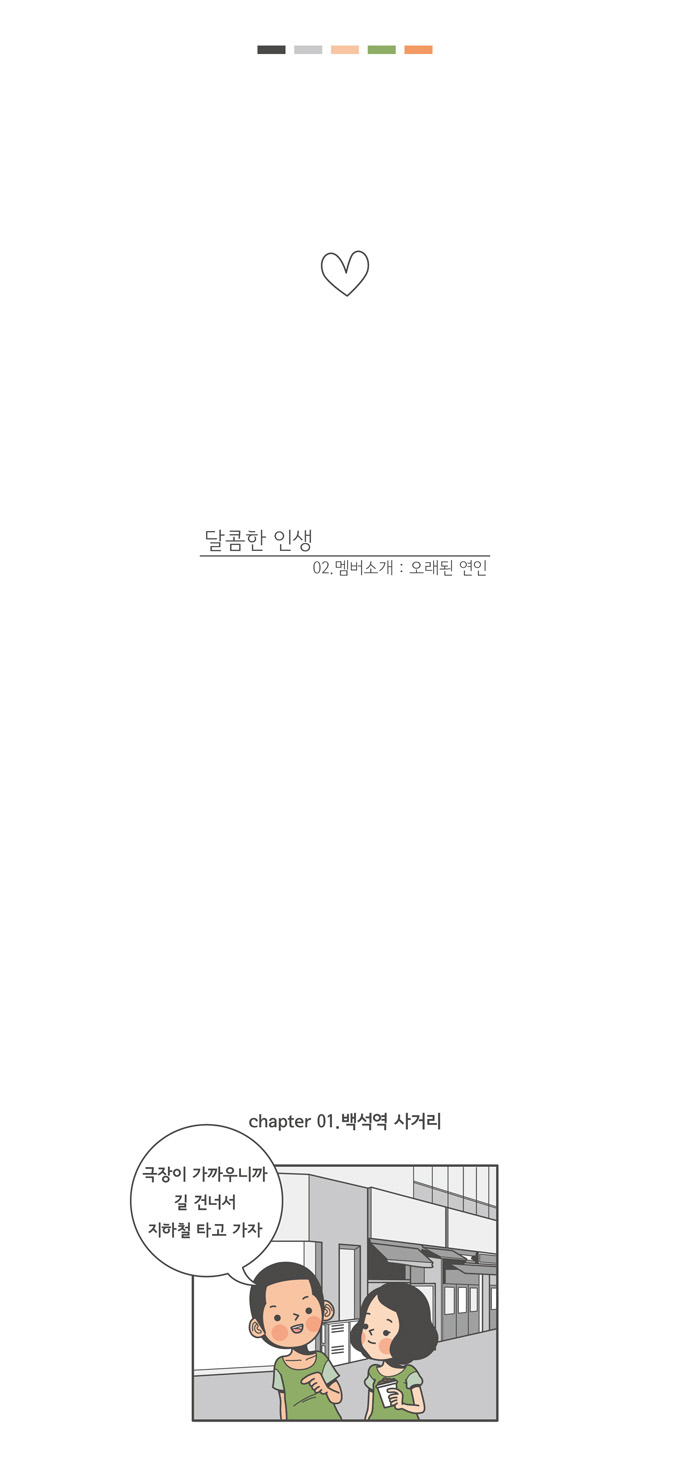 1 페이지
