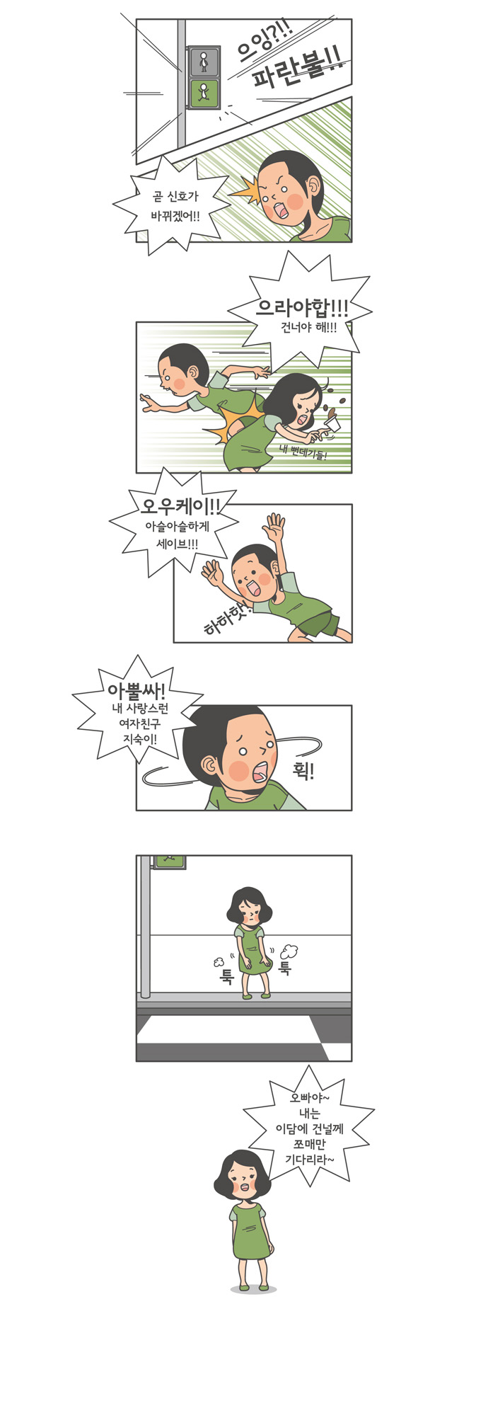 2 페이지