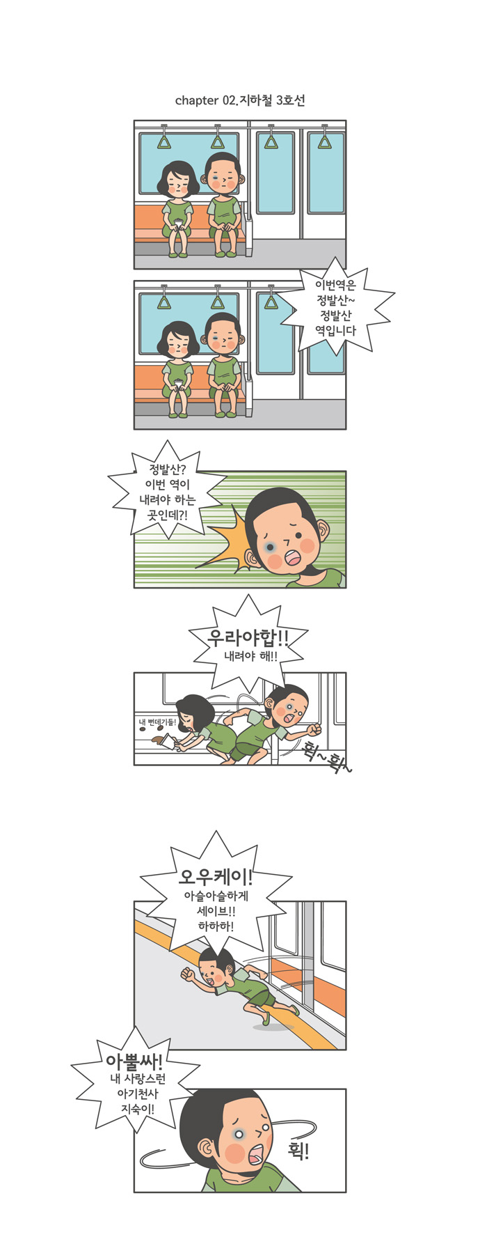 3 페이지