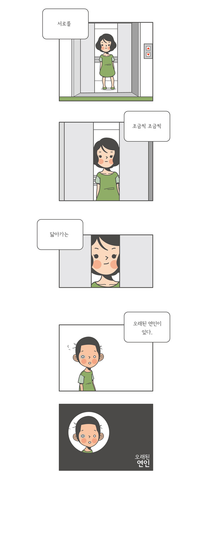 6 페이지