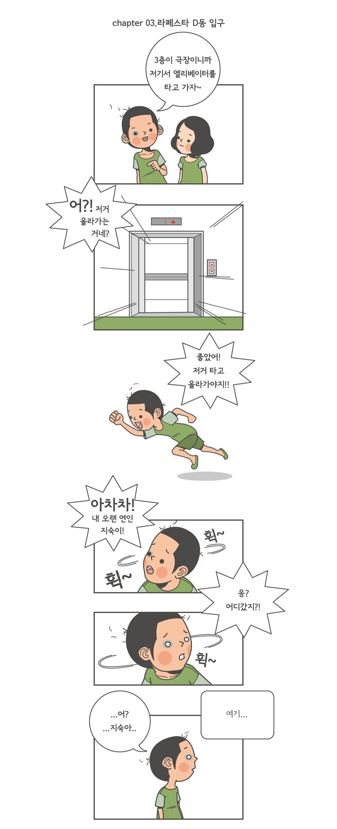 5 페이지
