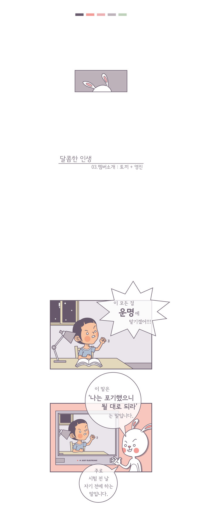 1 페이지