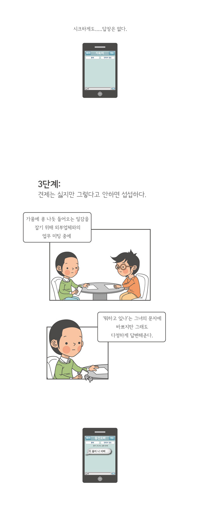 4 페이지