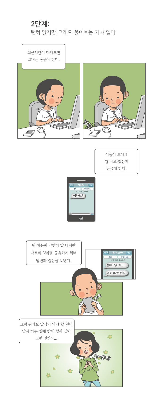 3 페이지