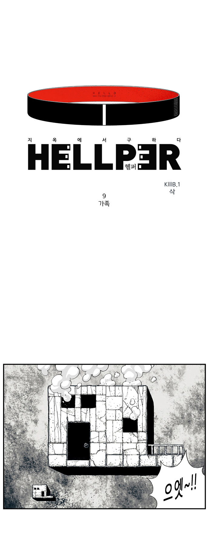 1 페이지