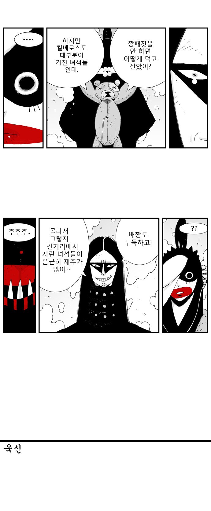 3 페이지