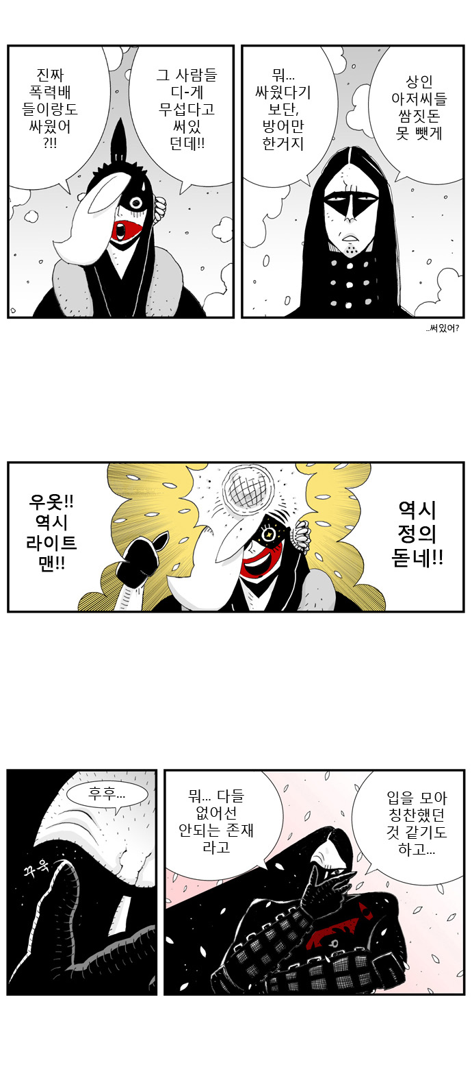 2 페이지