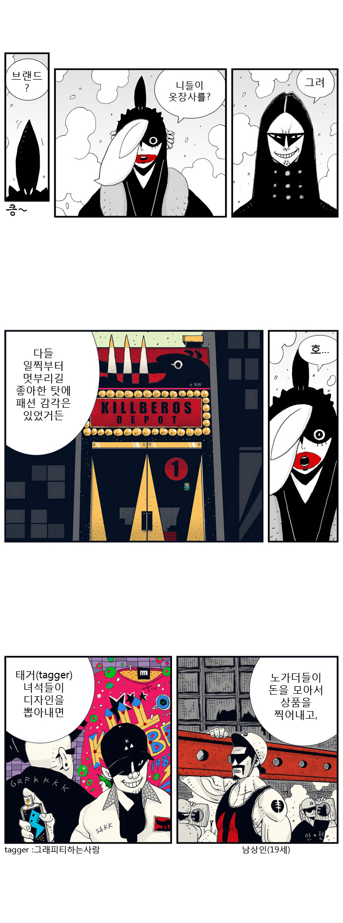 9 페이지