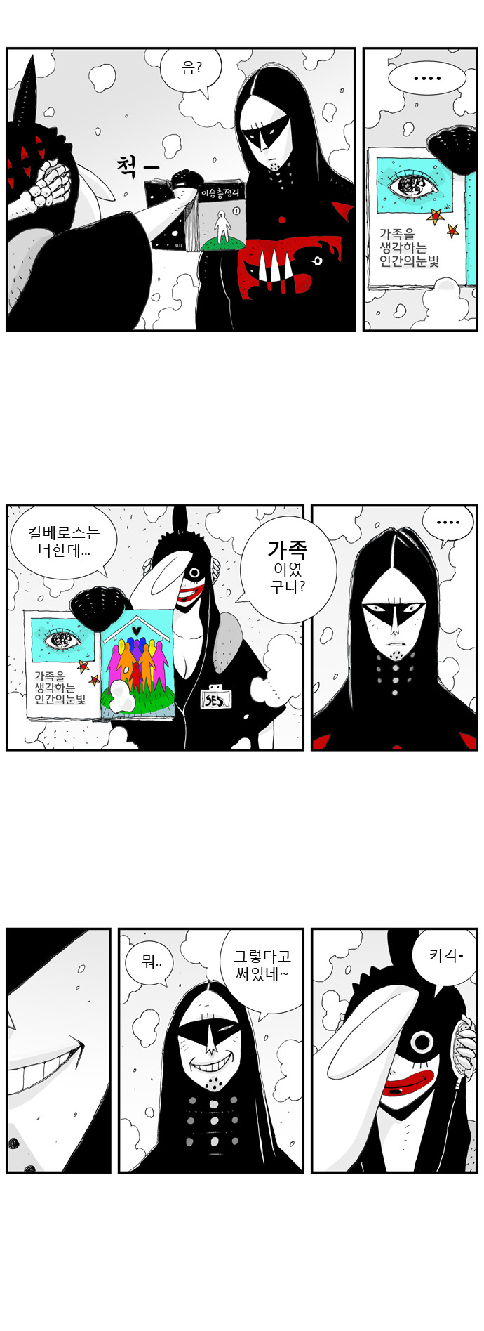 12 페이지