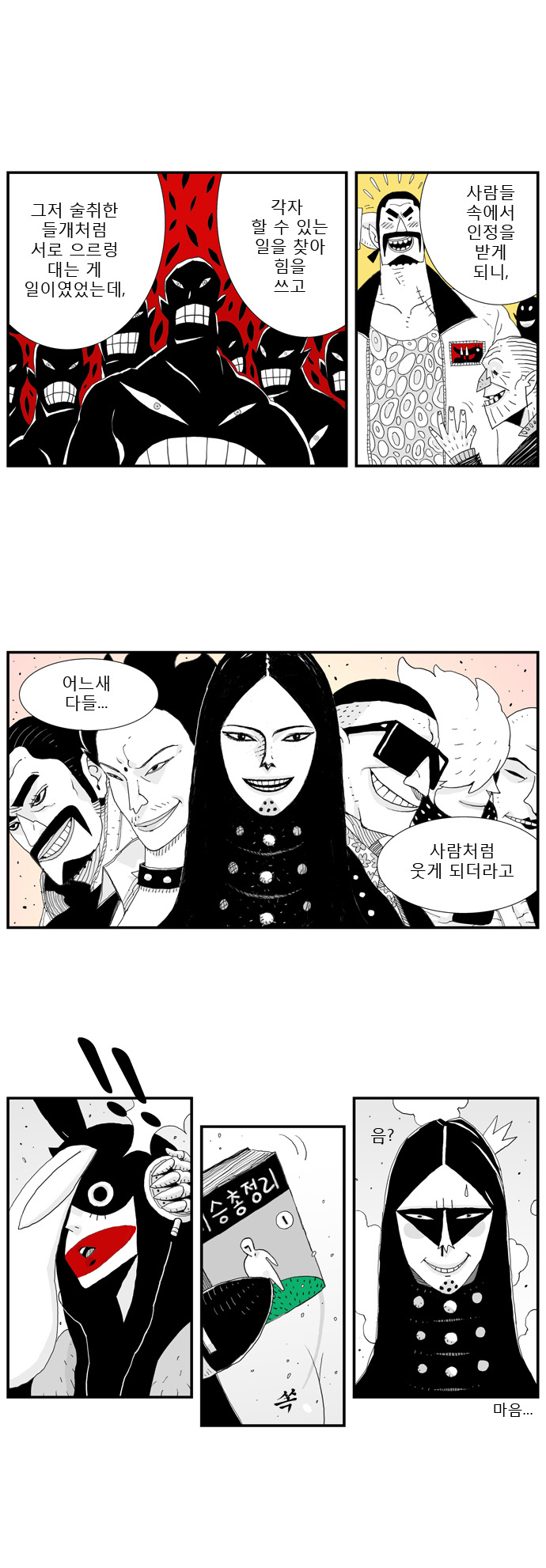 11 페이지