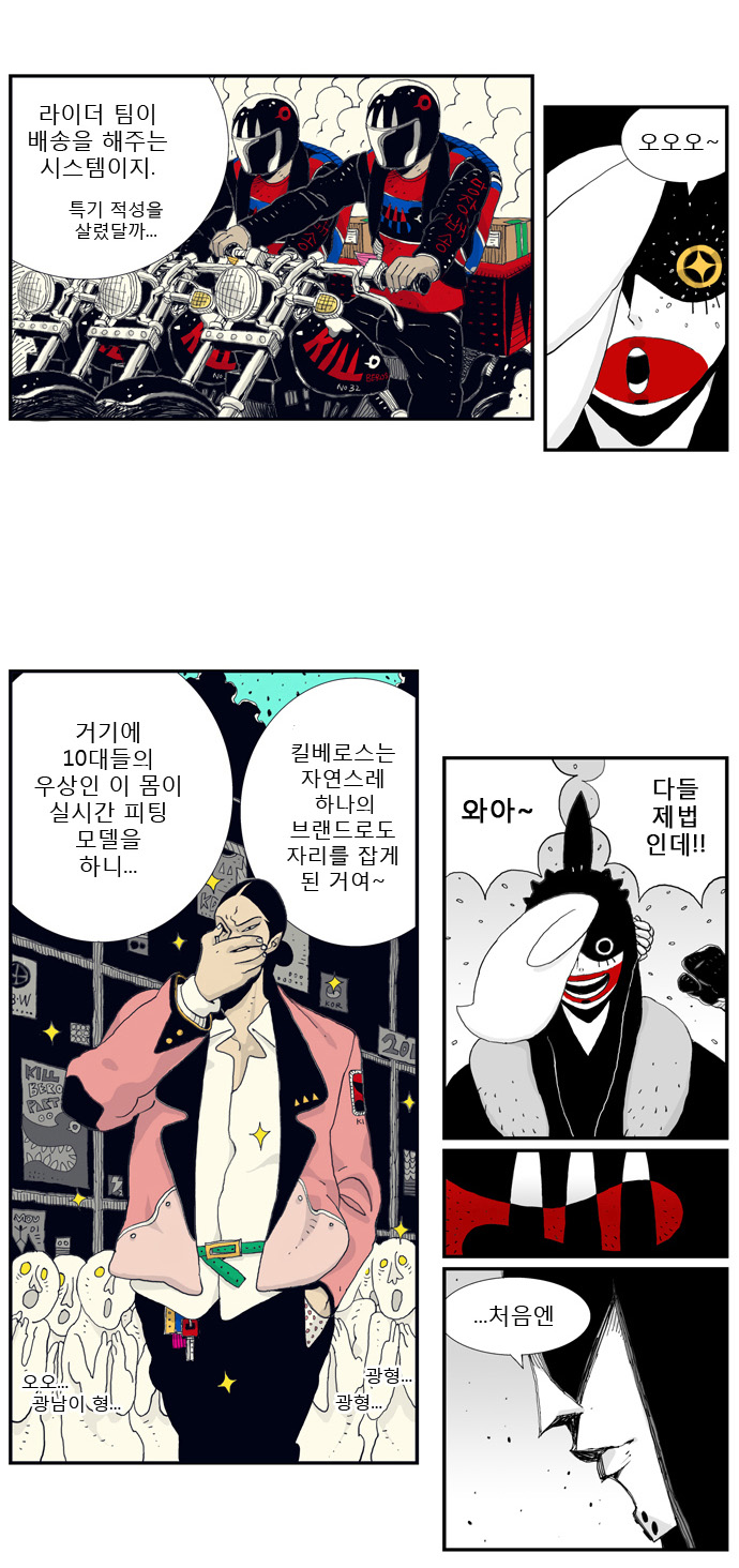 10 페이지
