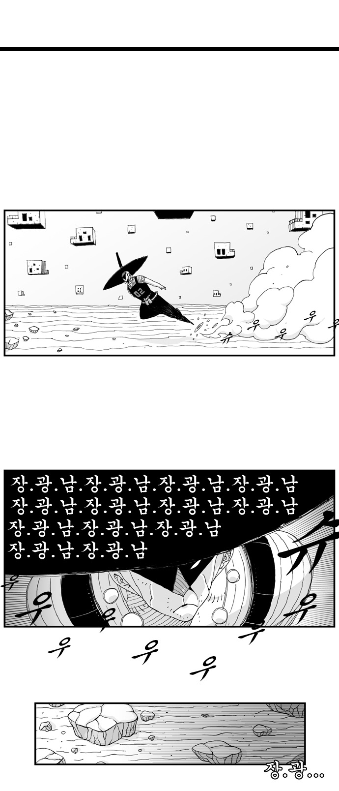 13 페이지