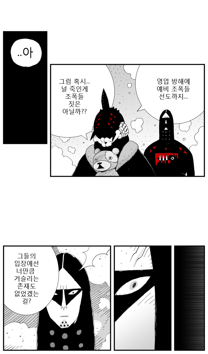 17 페이지