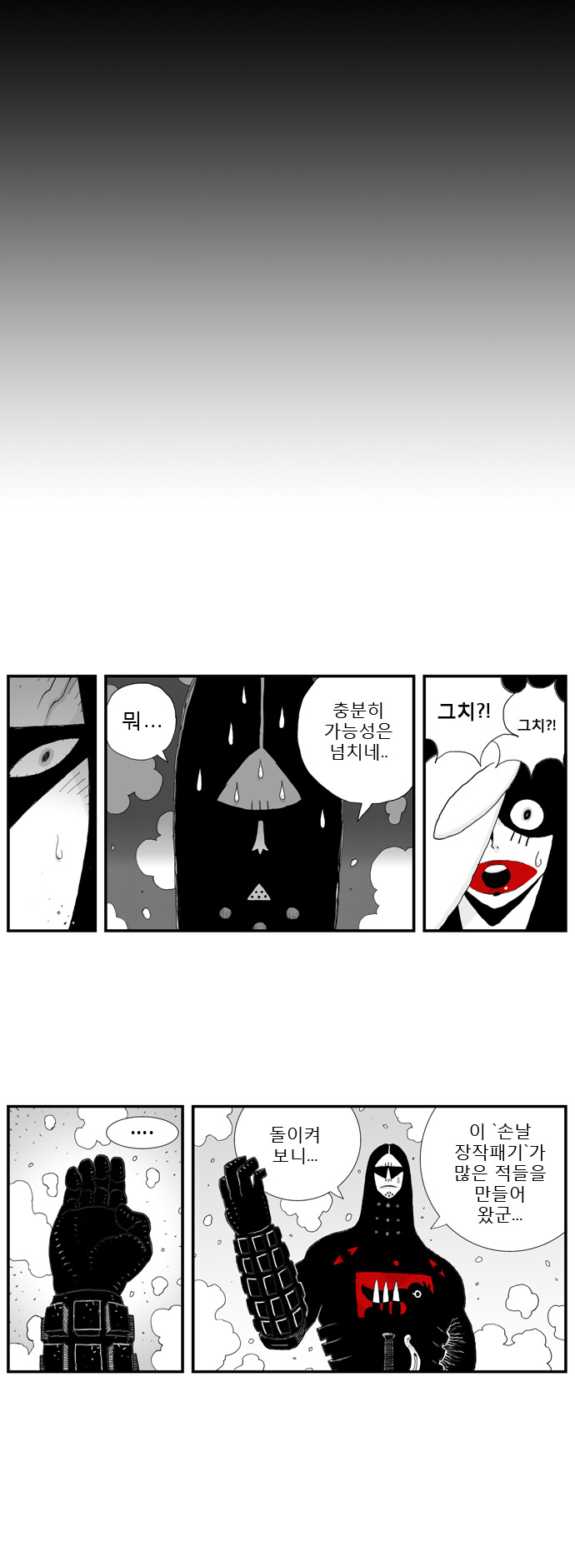 25 페이지