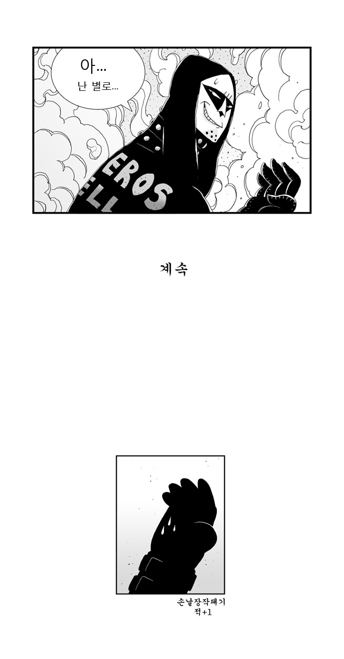 30 페이지