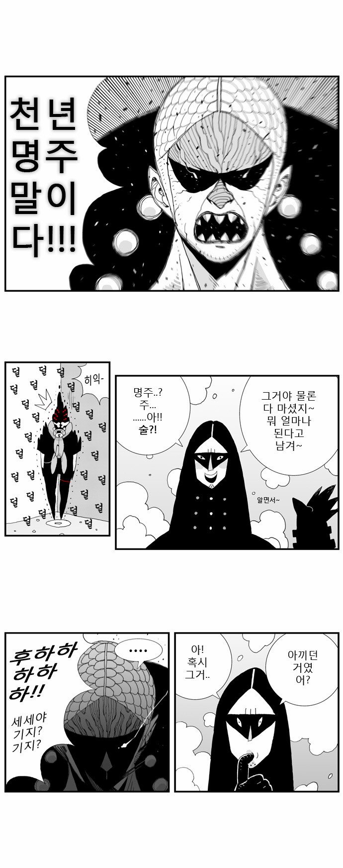 3 페이지