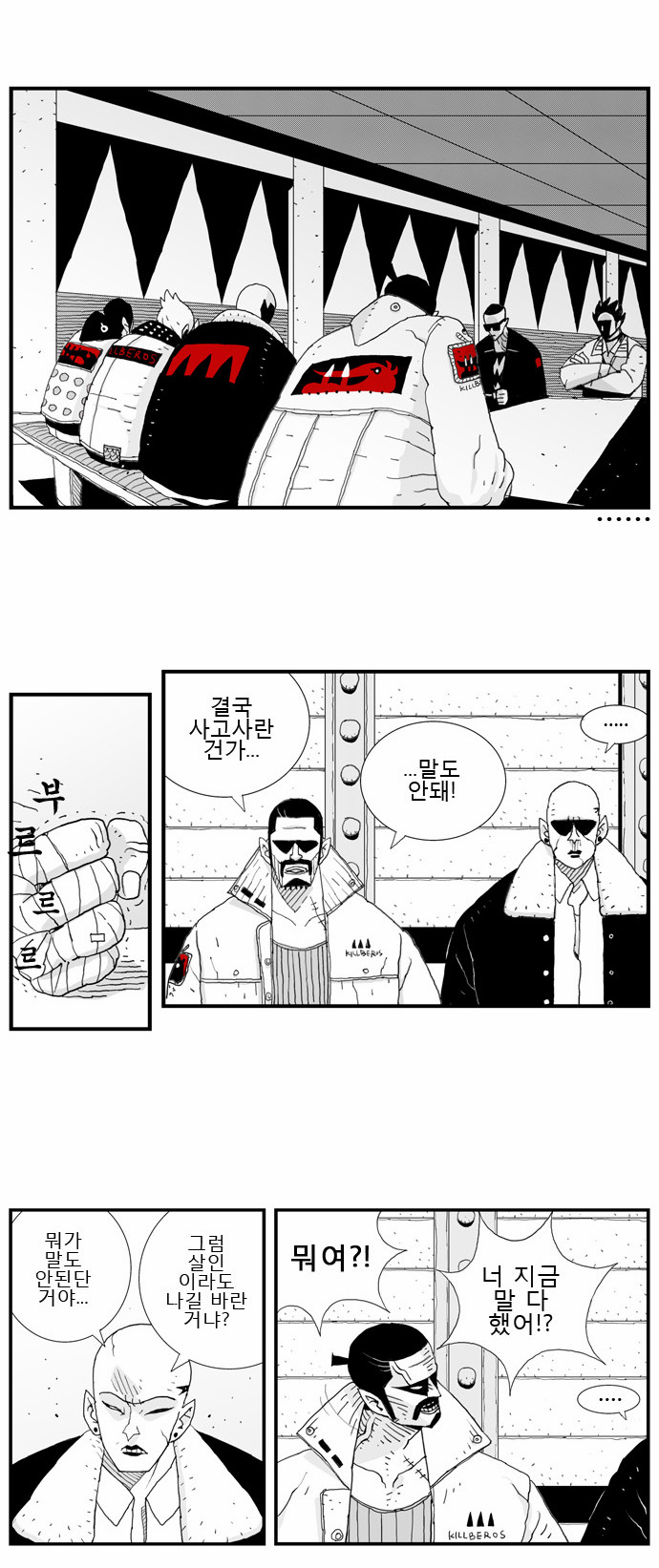 4 페이지