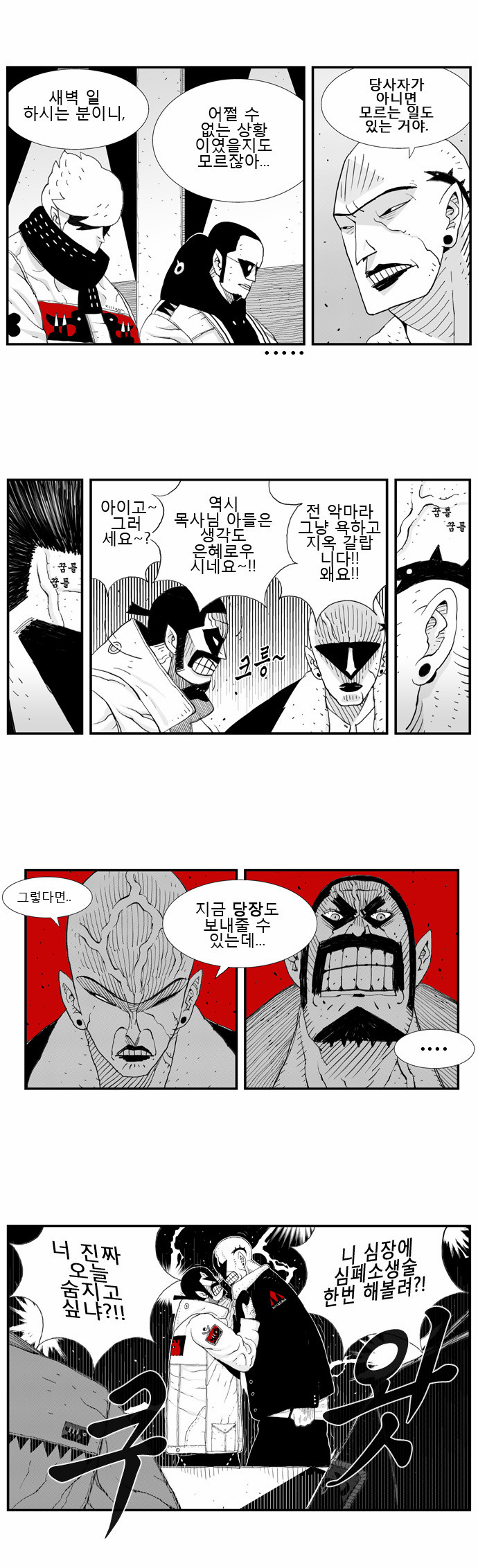 7 페이지