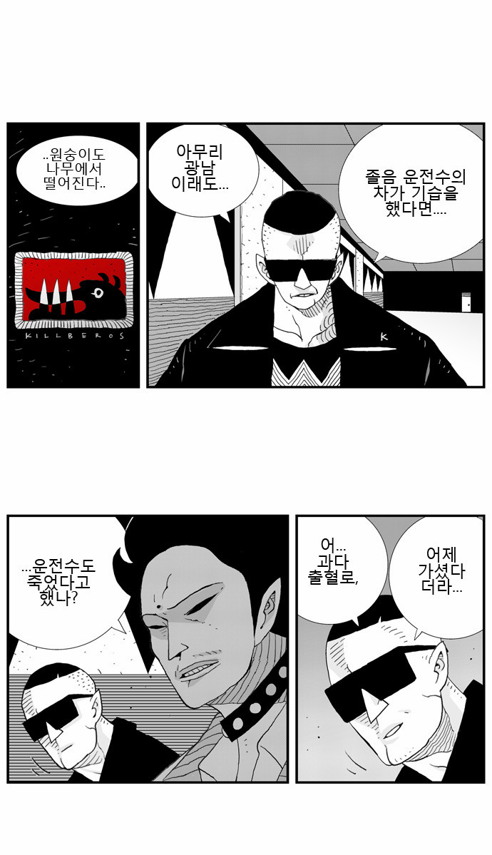 5 페이지