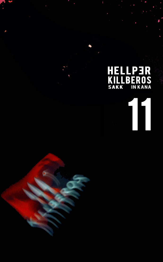 13 페이지