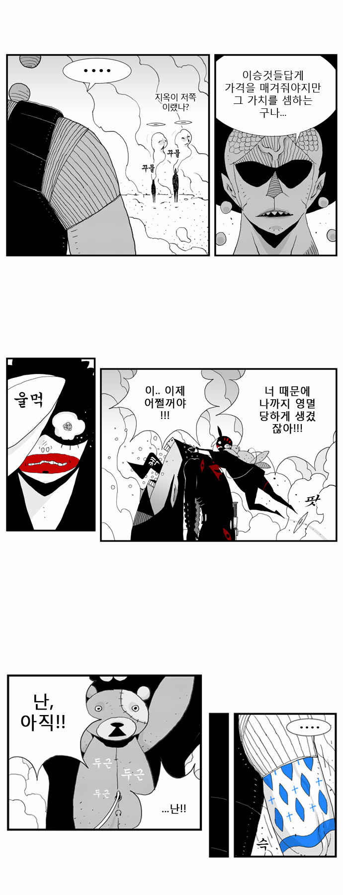 7 페이지