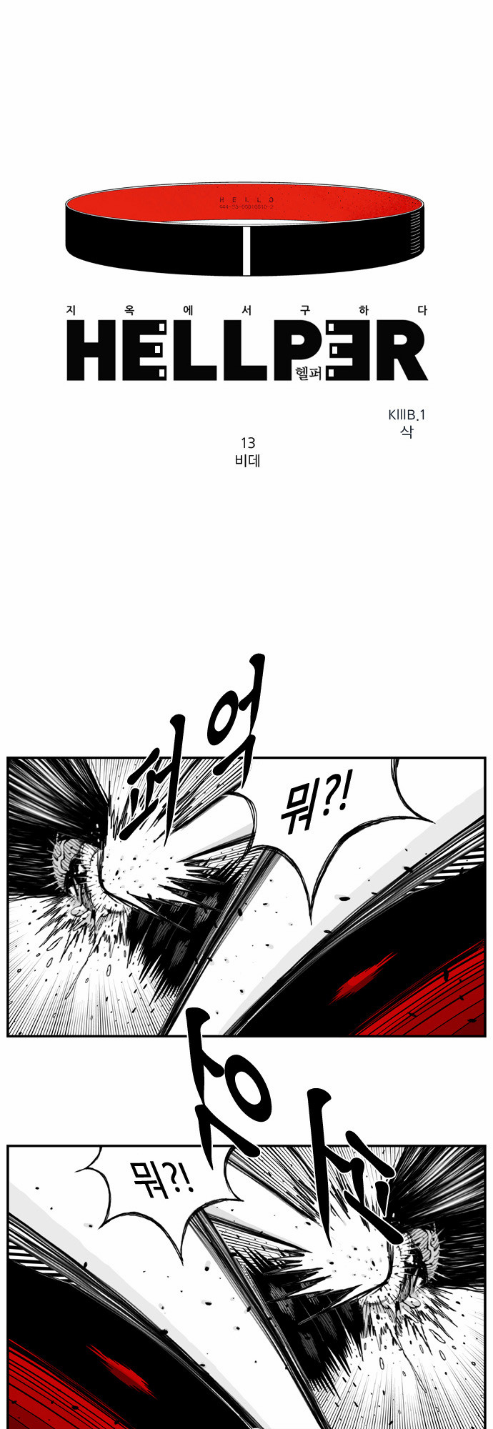 1 페이지