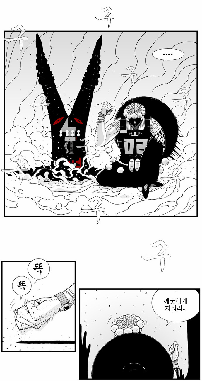 15 페이지