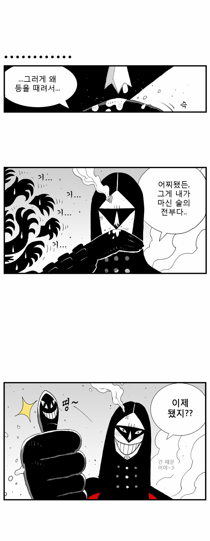 24 페이지