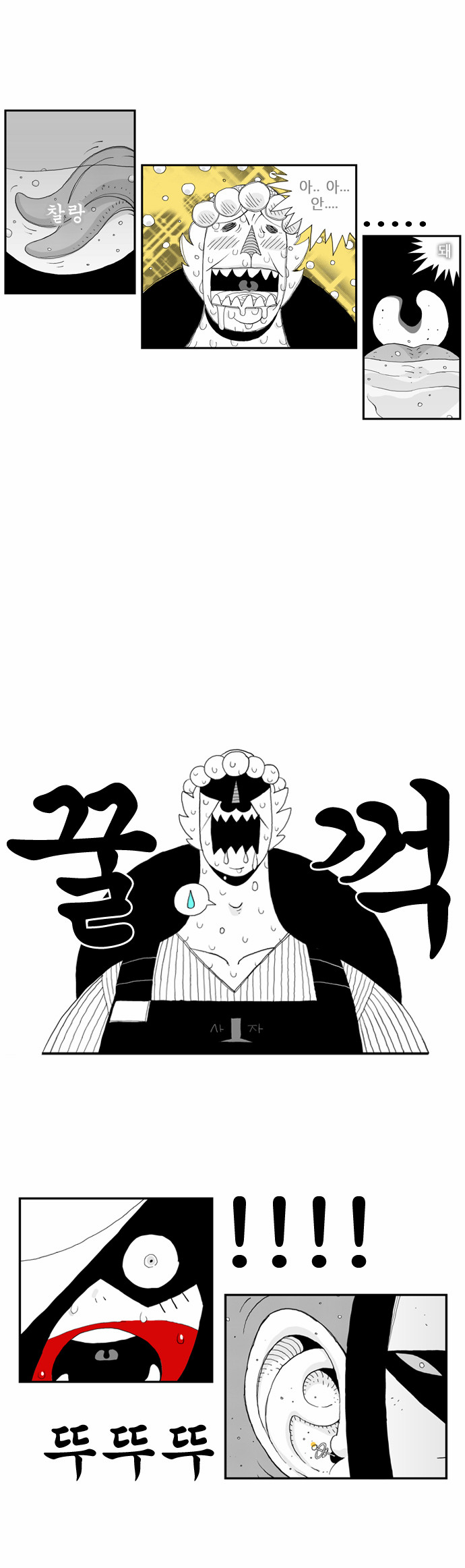 4 페이지