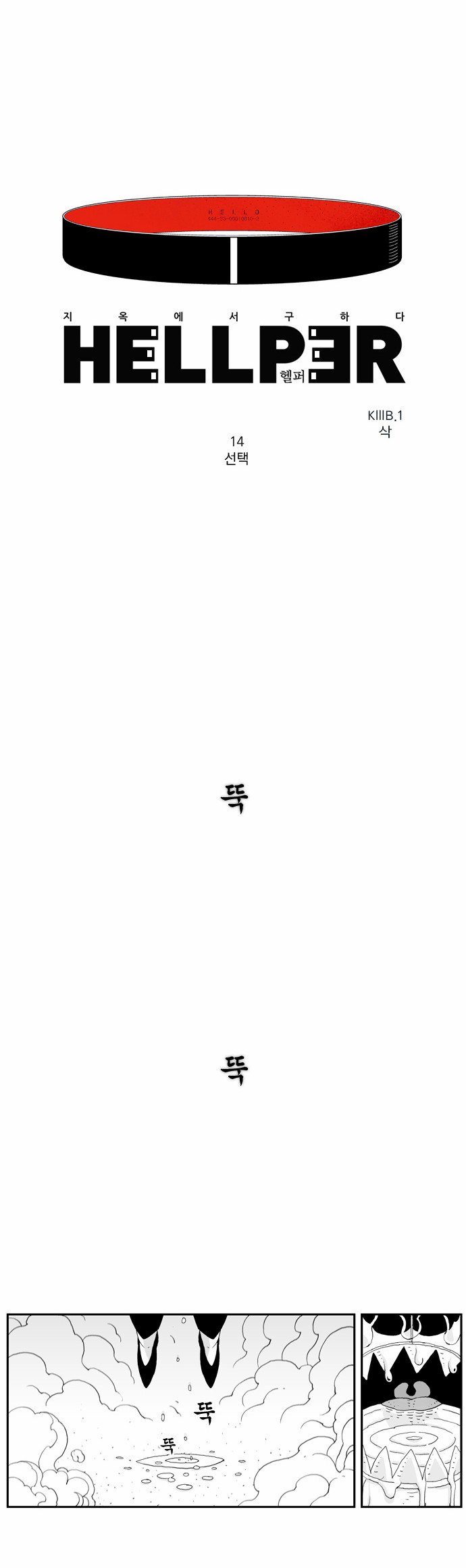 1 페이지