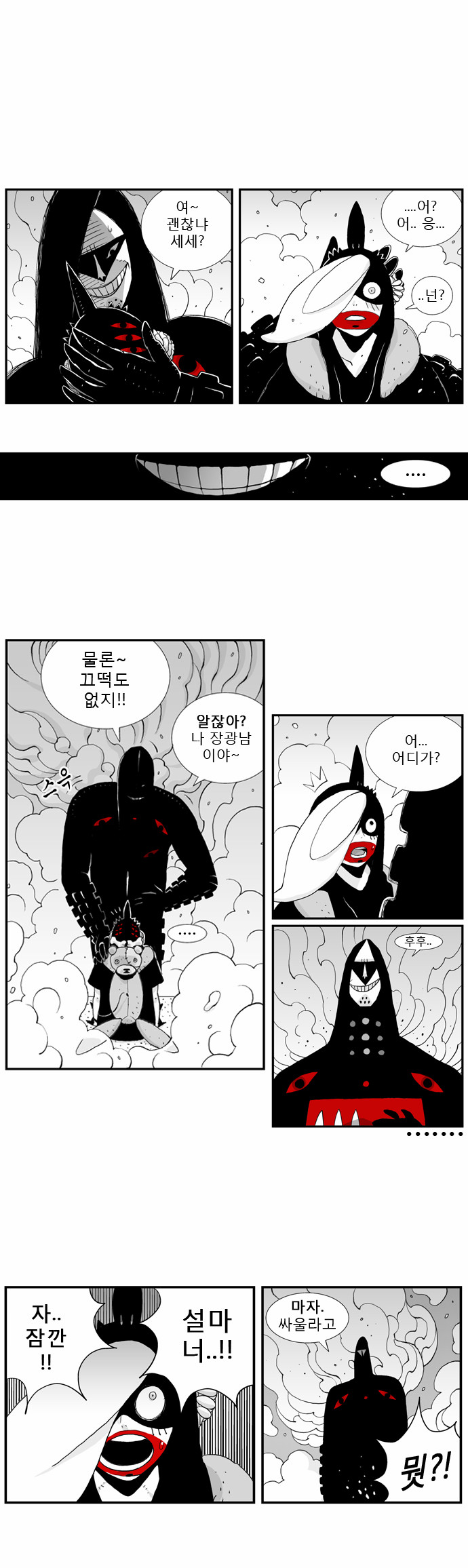 17 페이지