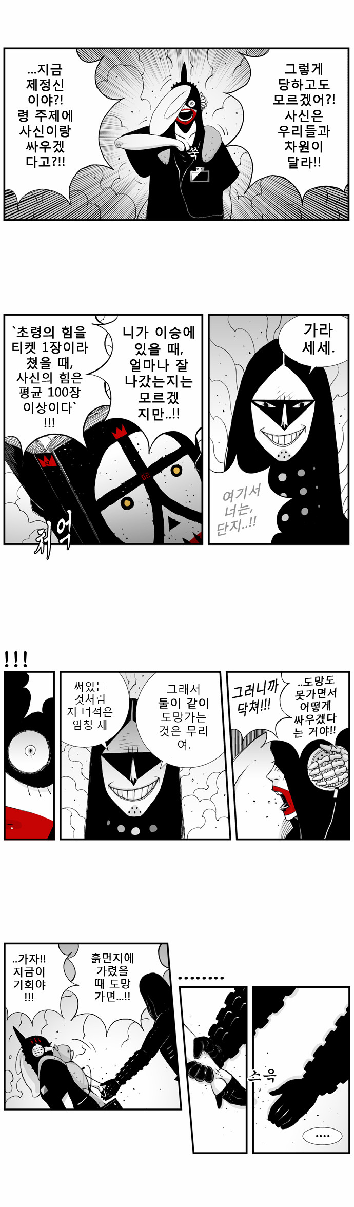 18 페이지