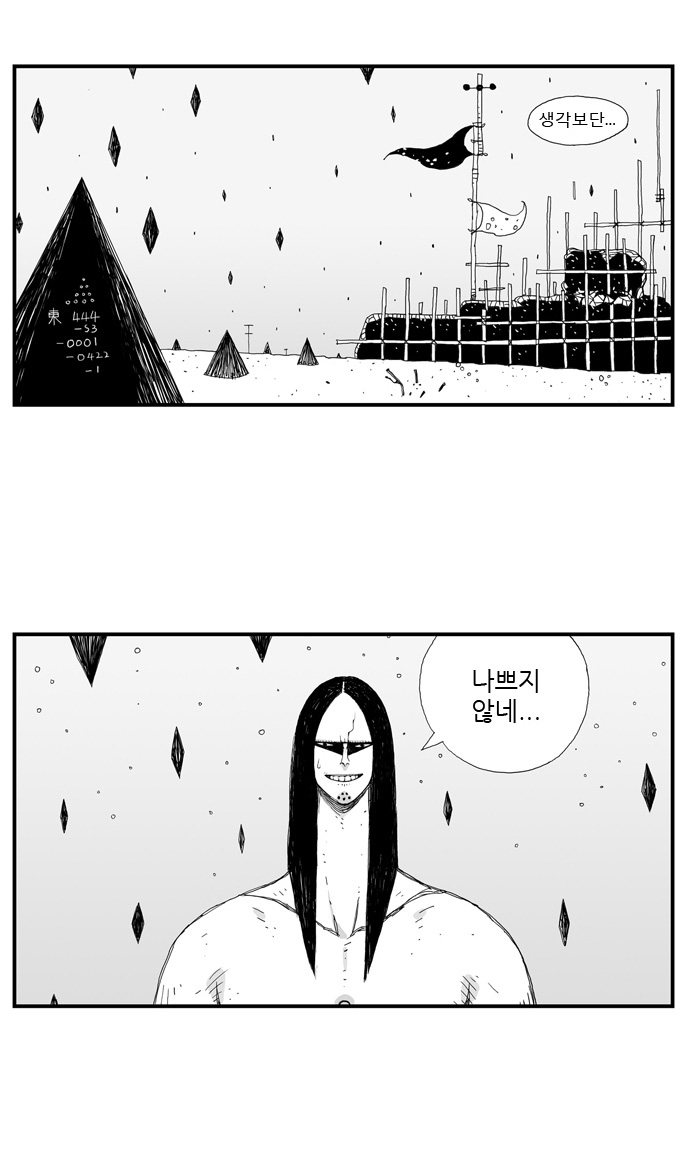 16 페이지