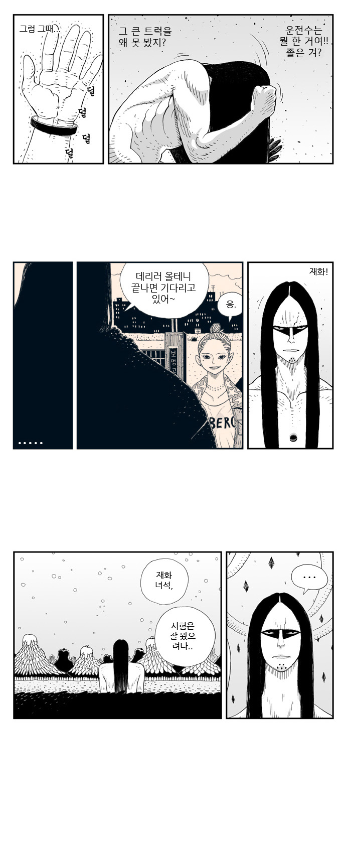 22 페이지