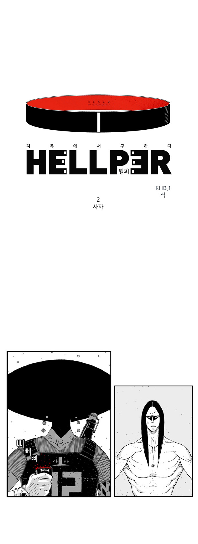 1 페이지