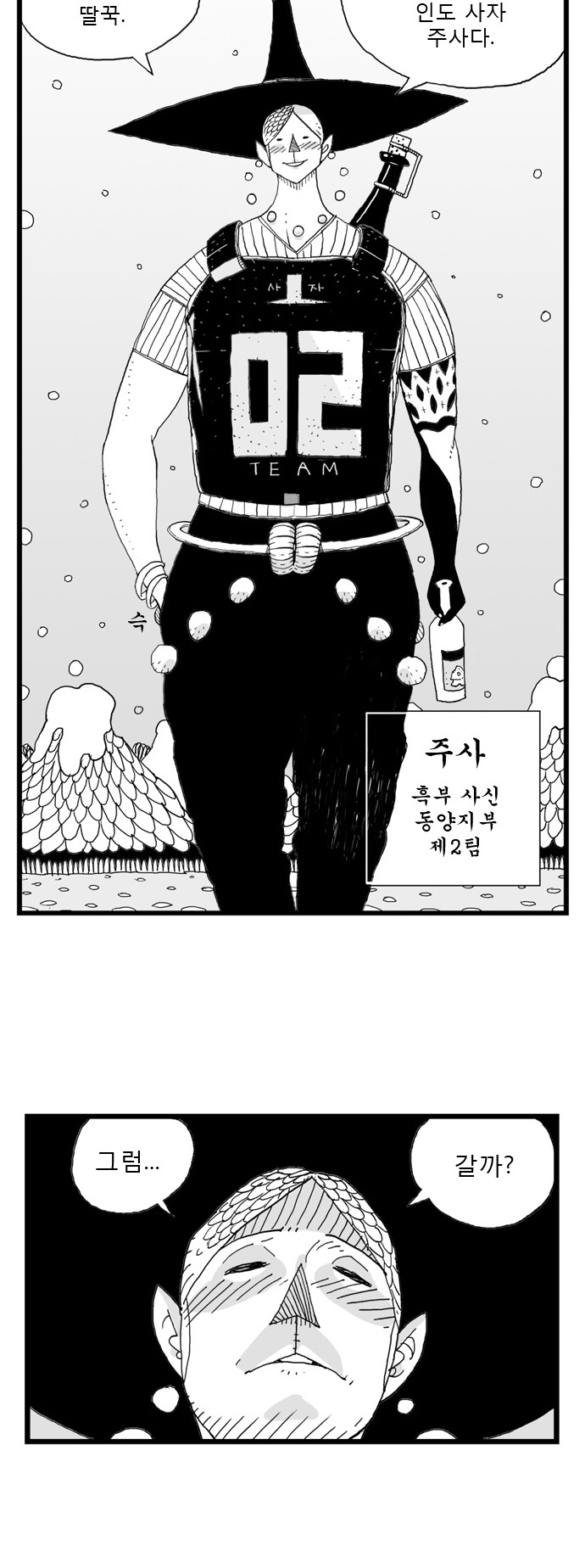 6 페이지