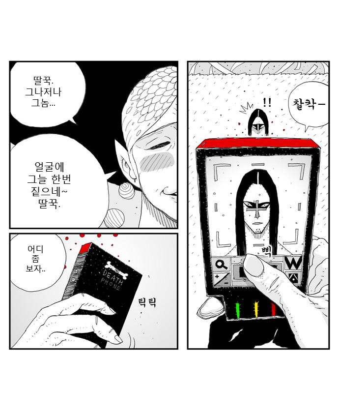 3 페이지